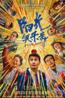 赶上兄弟会