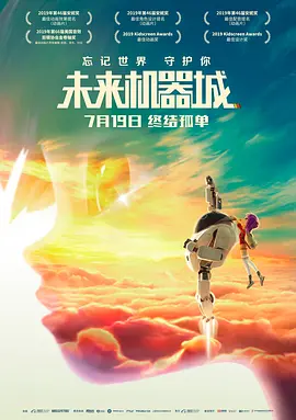赶上兄弟会